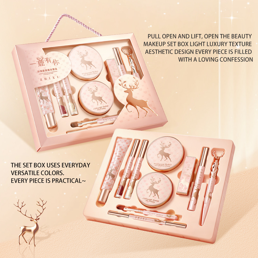 مجموعة هدايا مكياج كاملة للوجه - مراجعة Beauty Makeup Kit Box وسعره